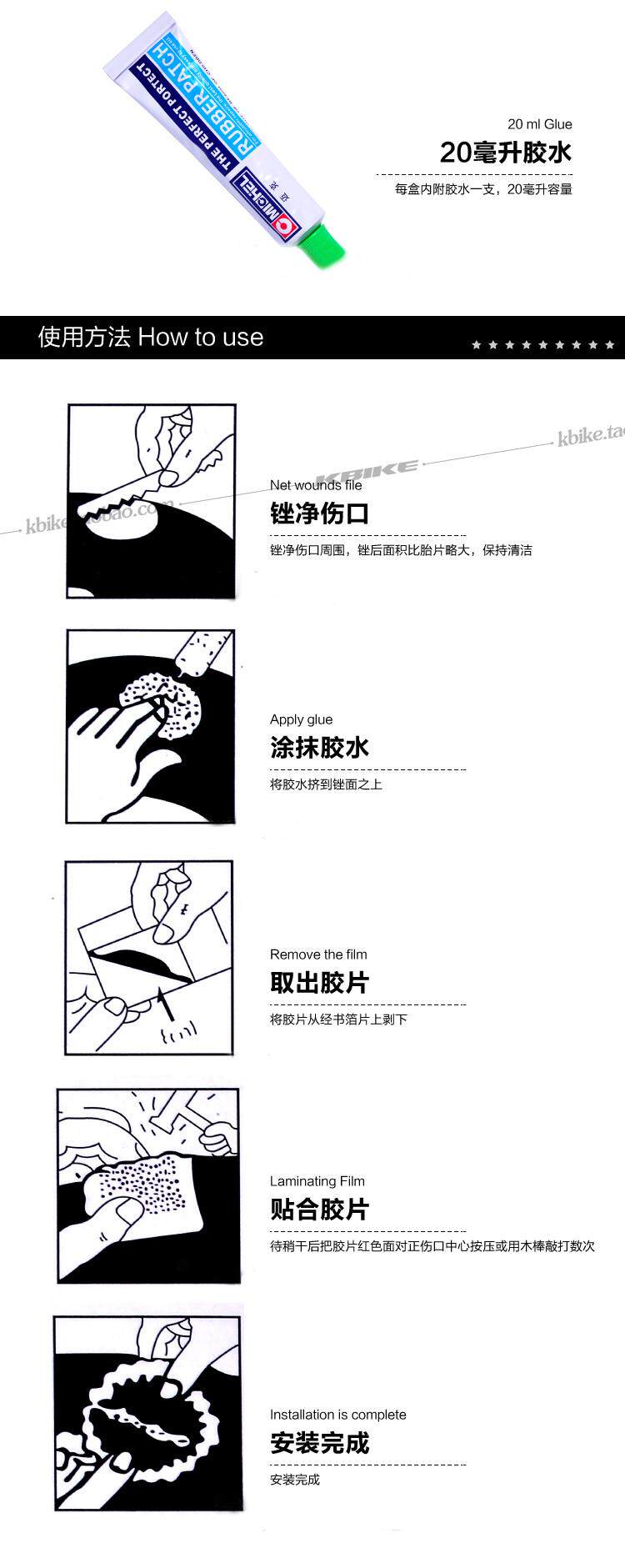 Kit de réparation vélo - Ref 2316662 Image 3