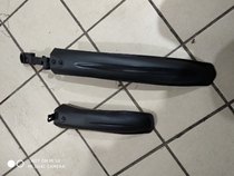 Mountain bike fender quick release mud tile mud in addition to rainy day riding equipment