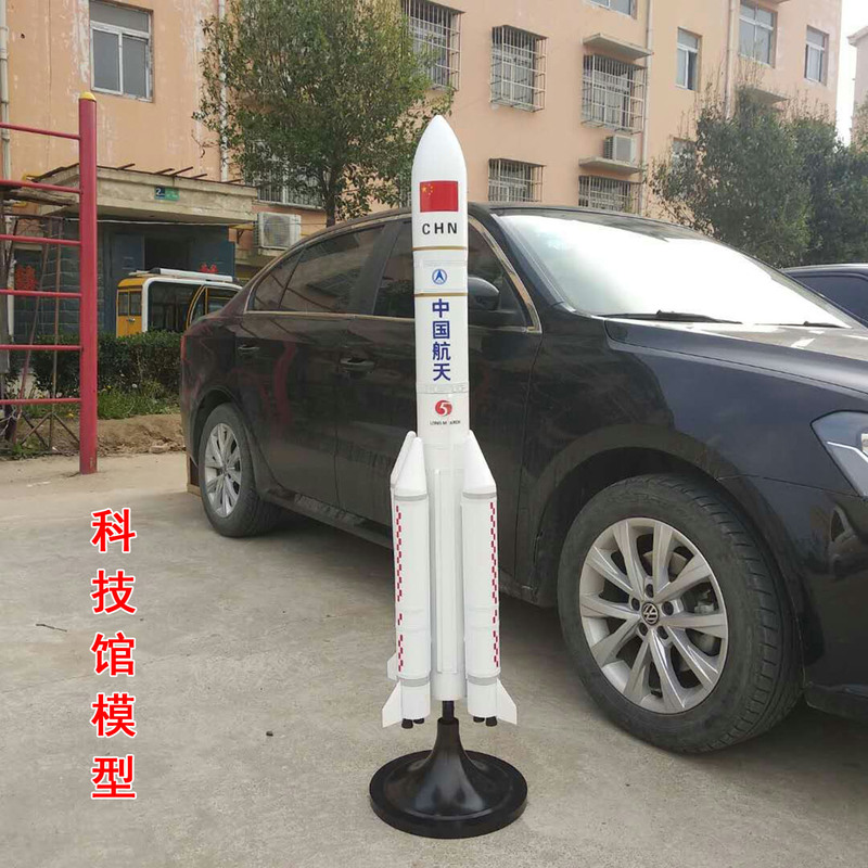 Long March Rocket Model No. 5 Science Museum Teaching No. 7 2F5 Aluminum Alloy Tiangong Aerospace 5B Satellite Ornament