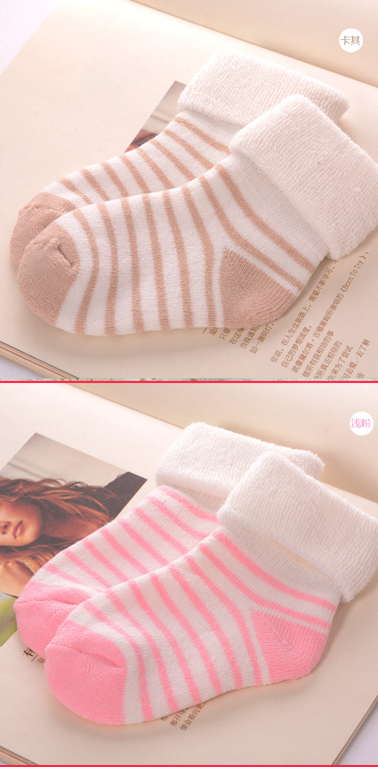 Chaussettes enfant - Ref 2106879 Image 10