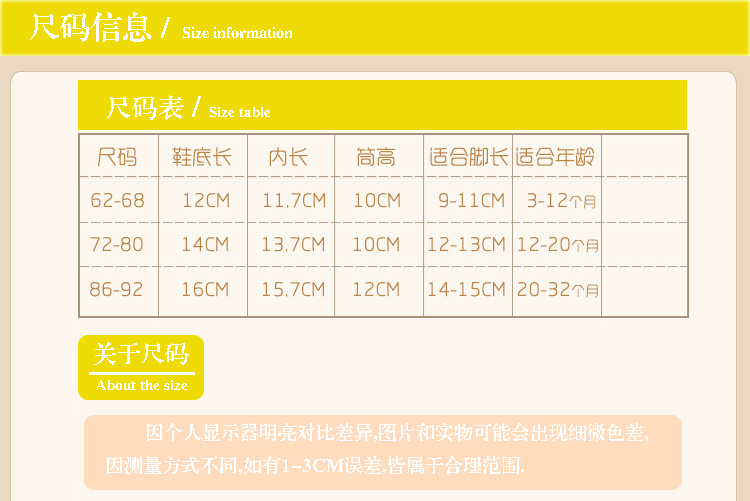 Chaussettes enfant - Ref 2106600 Image 29