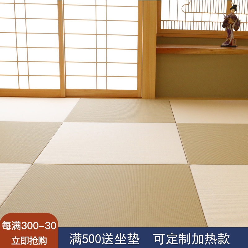 Yamagata tatami mat custom-made waterproof coconut palm tatami mattress floor mat modern boundless tatami custom