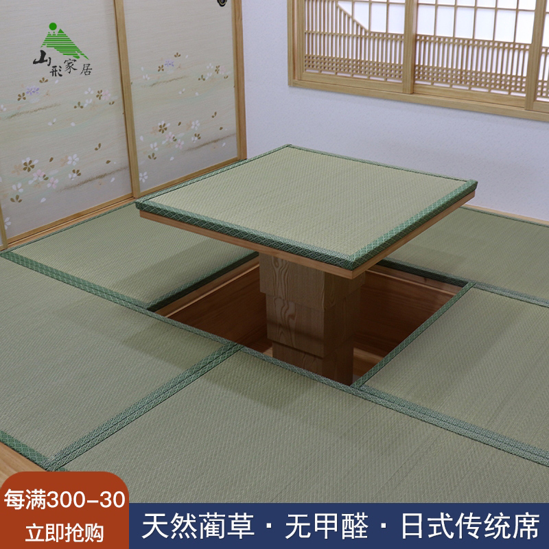 Yamagata tatami mats custom Japanese-style brown mats home bedroom coconut palm mattresses floor mats custom natural rush mats