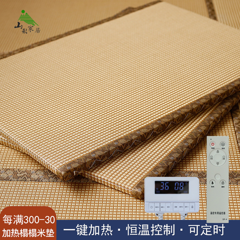 Yamagata electric heating tatami mats custom-made Japanese coconut palm tatami mats custom-sized bay window floor mats mattresses