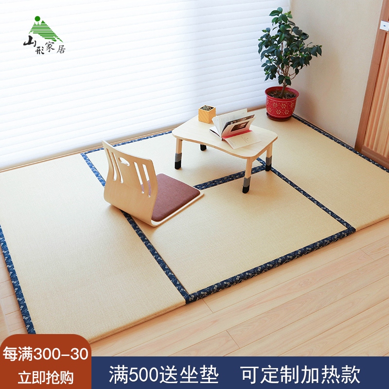 Yamagata tatami mat custom-made tata tatami mat mattress custom straw mat rattan mat coconut palm mat home