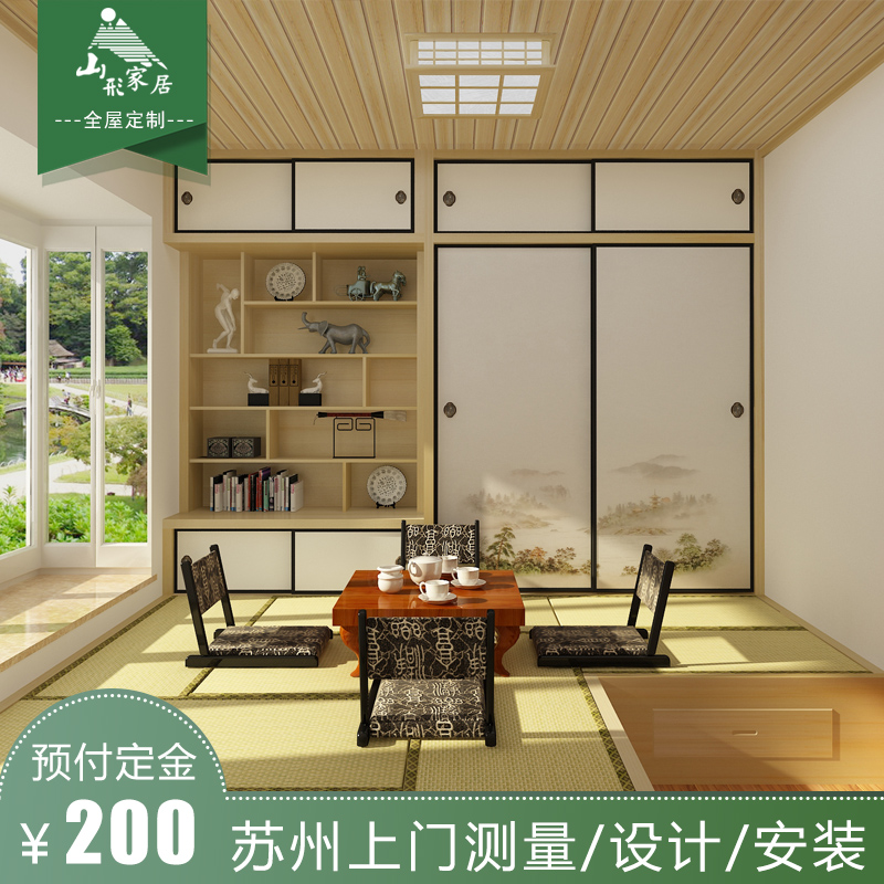 Suzhou Day-style tatami custom overall bedroom full solid wood pedalling rice-bed wardrobe One and room full house customization
