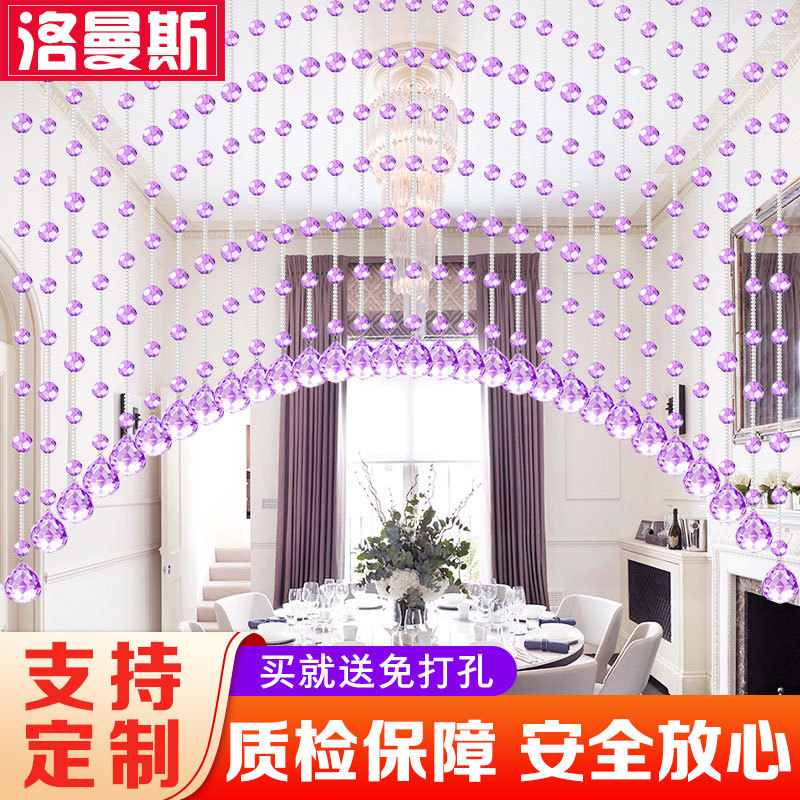 Loman's Amethyst Beaded Curtain Door Curtain Living Room Partition Curtain Bathroom Hallway Divider Wedding Decoration Home Curtain