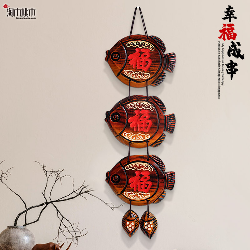Retro Hanging Ornaments, Chinese-Style Entrance Door Wall Small Hanging Decorations, Wall Decorations for Bedroom Walls, Wooden Wall Hangings with the Character for Happiness and Fish