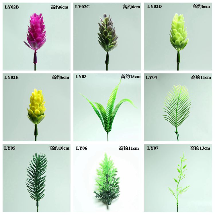Mục vụ hoa nhân tạo hoa nhựa cây tường xanh cây nền tường cắm hoa giả hoa làm vườn cắm hoa - Hoa nhân tạo / Cây / Trái cây bình hoa giả để phòng khách