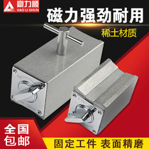 Magnetic watch base Strong switch magnet magnetic watch base Strong magnetic magnet base