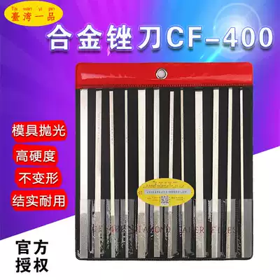 Taiwan Yipin alloy file diamond file large flat oblique alloy flat file set CF-400