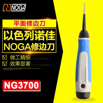 Israel Noja NOGA trimmer plane trimmer deburring knife mini triangle scraper NG3700