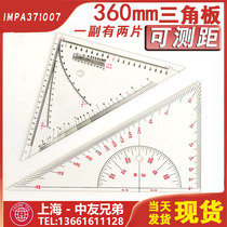 IMPA371007 Navigation Triangle Plate 360mm Marine Ranging Triangle Ruler Drawing