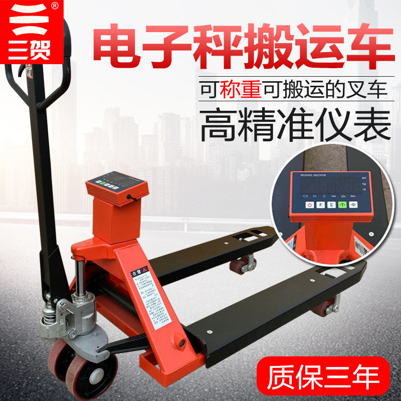 Manual hydraulic truck 2 tons 3 tons electronic weighing bullpen forklift with electronic scale weighing weighing weighing hydraulic truck