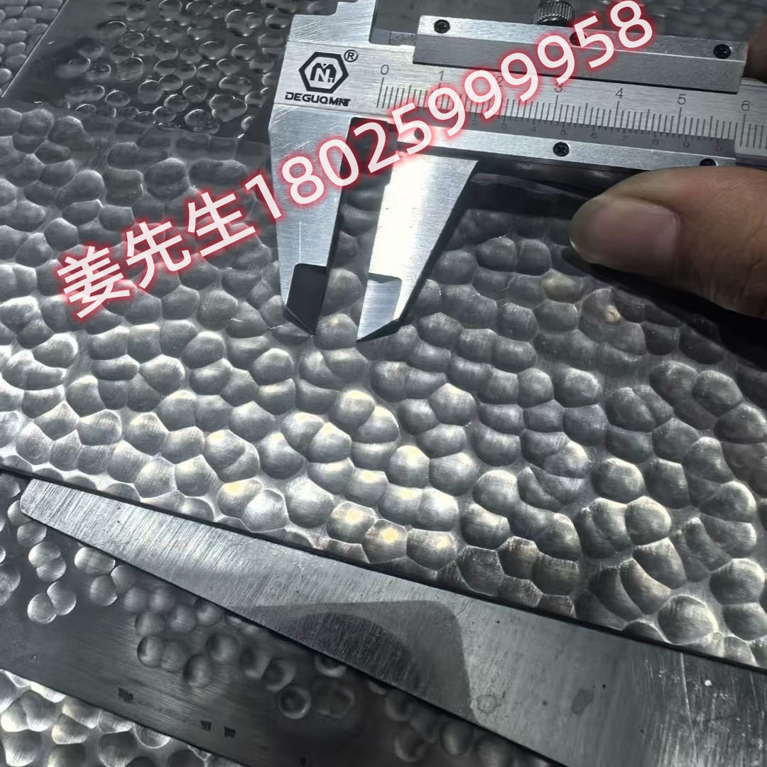 厂家定制捶纹不锈钢板锤纹金属肌理板铝板锤击纹板锤纹鎏金板锤击