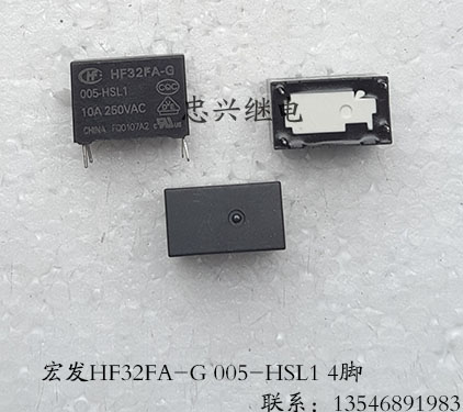 (Zhongxing Relay) Hongfa relay HF32FA-G 005-HSL1 4 feet scattered new 05VDC 10A