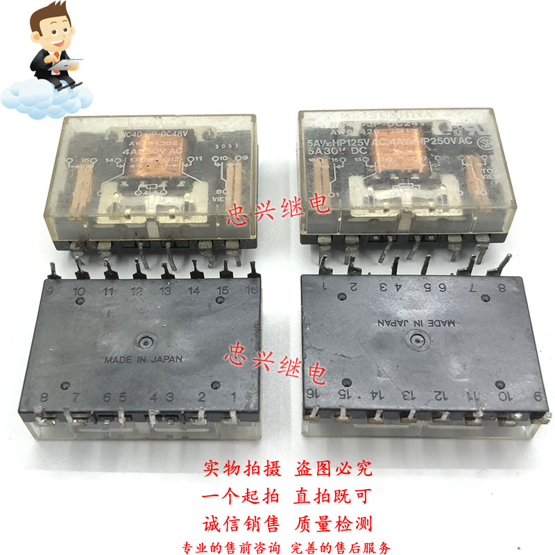 Panasonic relay MATSUSHITA NC4D-JP-DC24 48V 24 48VDC 14 feet