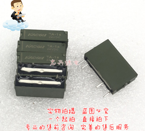 kacon relay kacon TA-1A-24V 24VDC TA-1A 24VDC 4 feet a normally open 5A