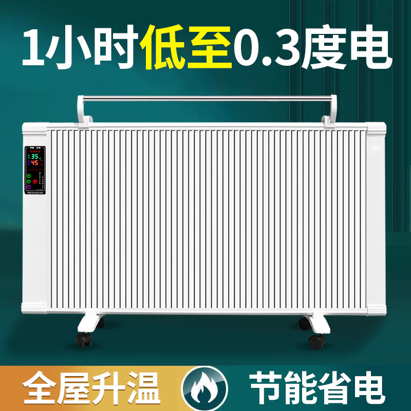 电暖器源头工厂直销店