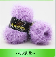 Светло -фиолетовый 06