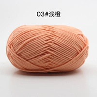 Светло -оранжевый