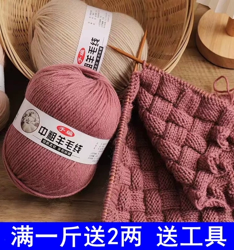 Шерстяной плетеный свитер ручной работы для детей и взрослых, тапочки, шарф