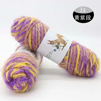 Желтый -пурпурный участок