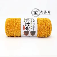 Легкая куркума 37