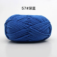 Темно-синий