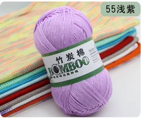 Светло -фиолетовый 55