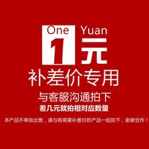 Cloud instrument smart window opener accessories postage fee