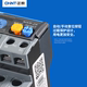 Chint 열 릴레이 과부하 보호 모터 380V 열 과부하 JR36-20 Kunlun NXC가 포함된 업그레이드 버전 NXR