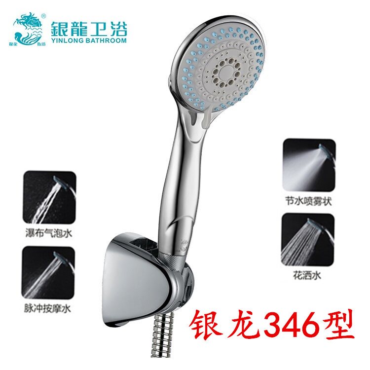 Direct Selling Silver Dragon Shower with shower nozzle Shower Shower room Shower Lotus room Packaged 351 Type Home oversized shower head