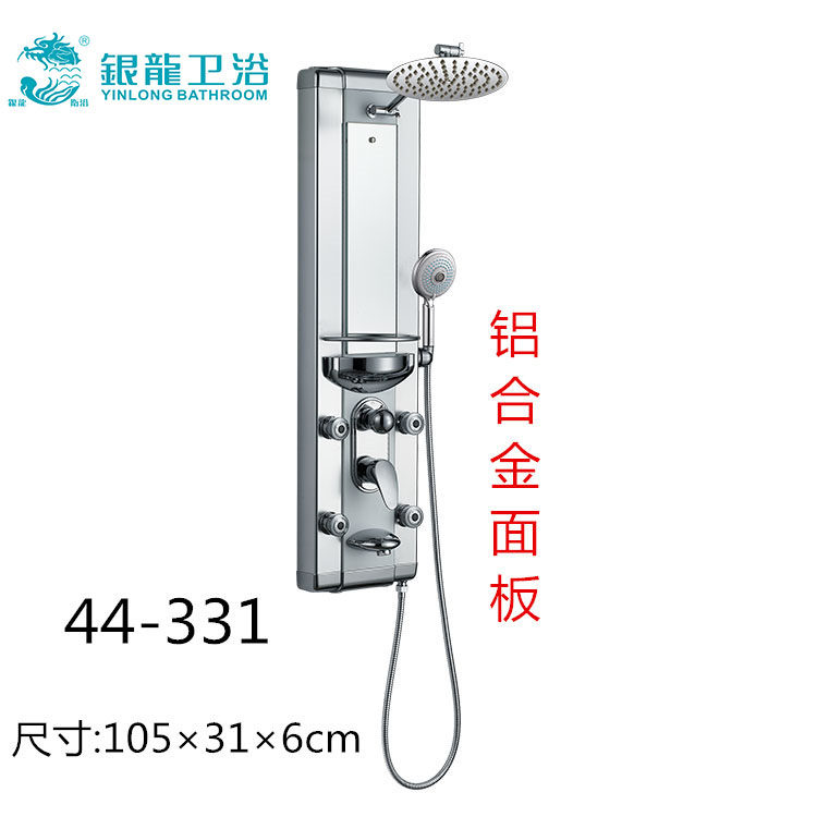 Direct selling Yinlong bathroom bathroom multi-functional aluminum alloy panel shower column shower room shower set variety
