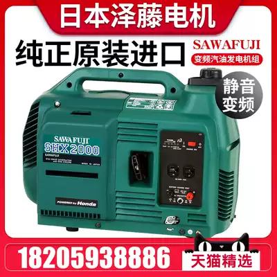 Imported Japan Zeteng SHX20001 2KW kW gasoline generator SHX1000 inverter portable single phase