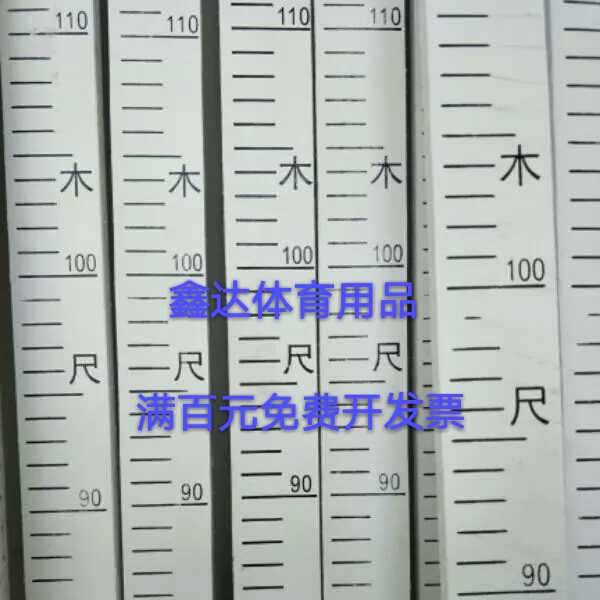 High jump long jump 2m wooden ruler measuring ruler 2 meters aluminum alloy long jump height jump 2.5 meters measuring ruler wooden ruler