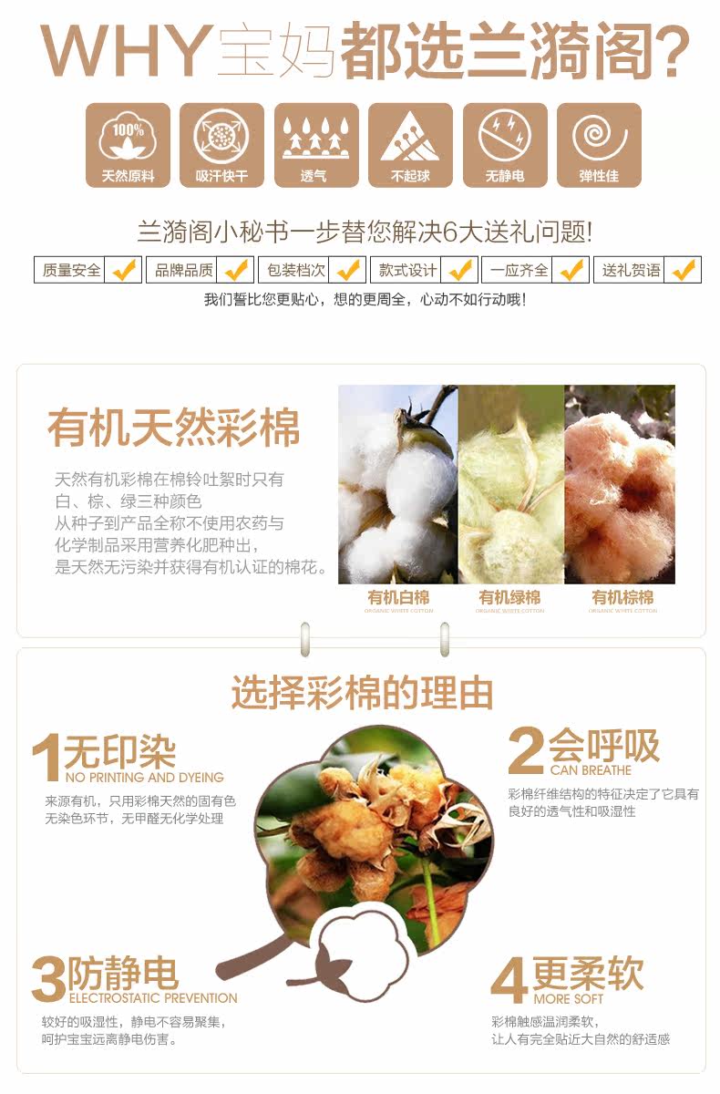 Coffret cadeau pour bébé LY15066 - Ref 1957519 Image 10