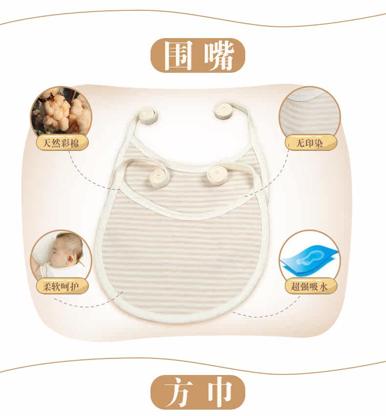 Coffret cadeau pour bébé LY15066 - Ref 1957519 Image 11