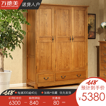 Simple modern all solid wood 3-door wardrobe combination furniture top box cabinet wooden wardrobe White Oak Nordic logs