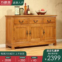 American sideboard solid wood lockers modern minimalist dining room tea cabinet multifunctional whole Nordic living room cupboard