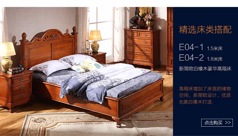 E10 Трехнодергивая прикроватная таблица_13.jpg