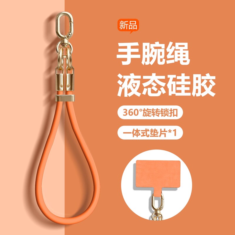 Japanese Demiu Liquid Silicone Wrist Strap Phone Lanyard with Rotating Lock, Adjustable Short Version