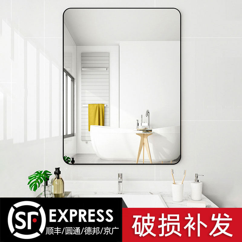 Bathroom mirror wall self-adhesive hand washing toilet toilet dresser makeup wall hanging free hole hanging wall patch
