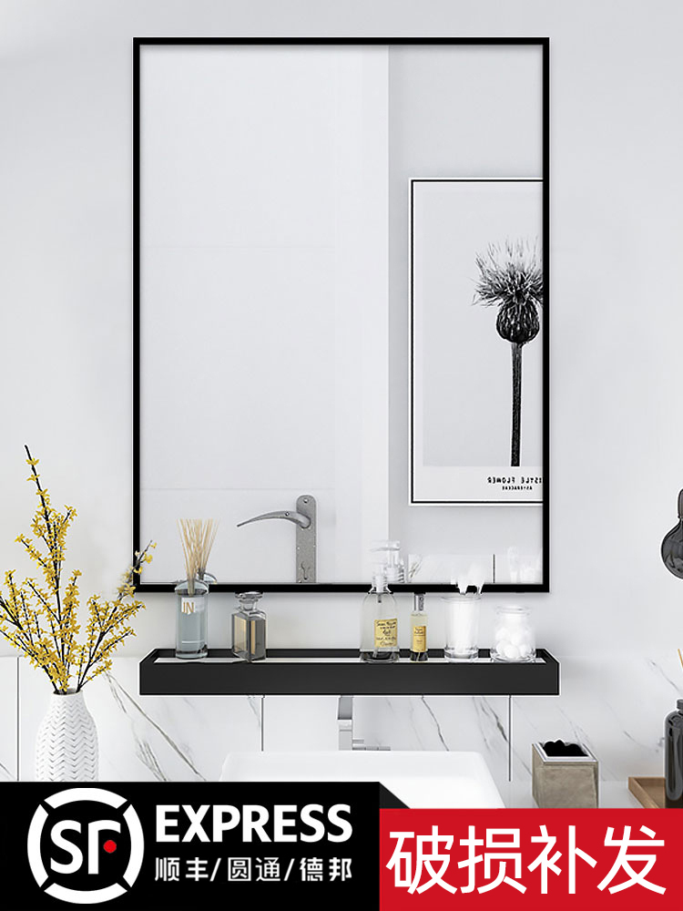 Bathroom mirror with storage rack, dressing room, toilet wash table, makeup wall-free punch bathroom wall hanging simple