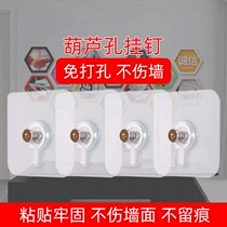 Photo frame hanging wall sticker free adhesive hook wedding photo Special hanging nail no scar strong paste wall nail