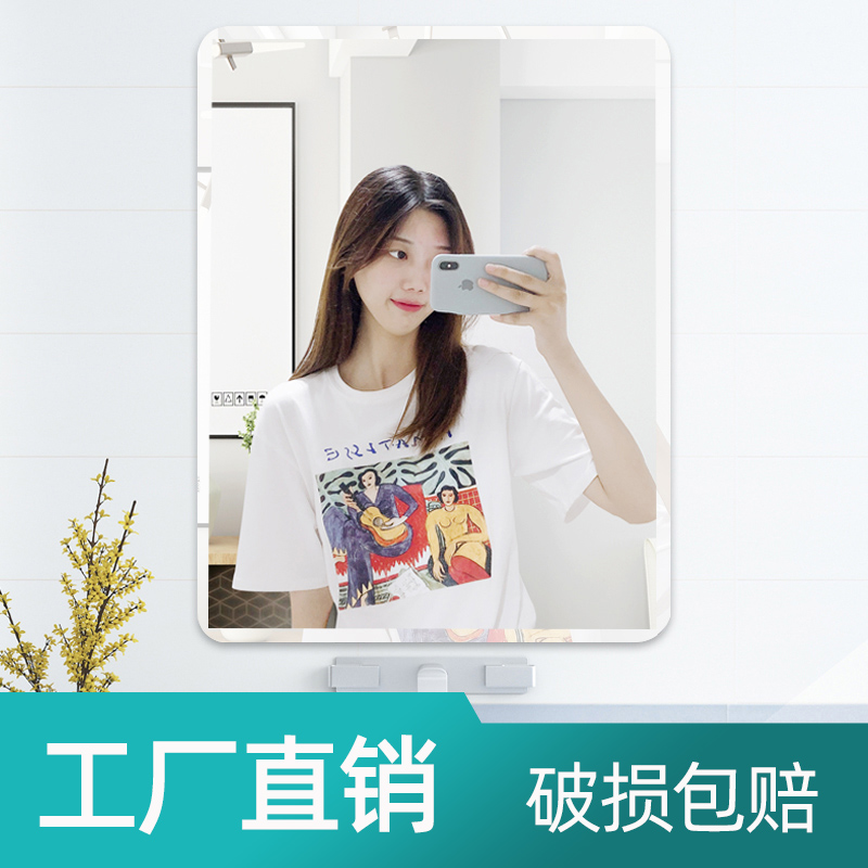 Bathroom Mirror Applique Wall Dressing Room Toilet Wash Desk Free of perforated wall-mounted dressing glass hanging wall style Custom size