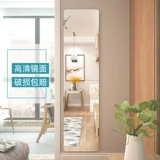 Полно -кузовная наклейка зеркала на стену из приклеивания студентов с низкими ценами. Вставьте на стену Стены на стену с низкими ценами.