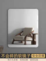 Soft mirror wall-mounted self-adhesive high-definition acrylic home bathroom mirror toilet toilet no punching full-body mirror