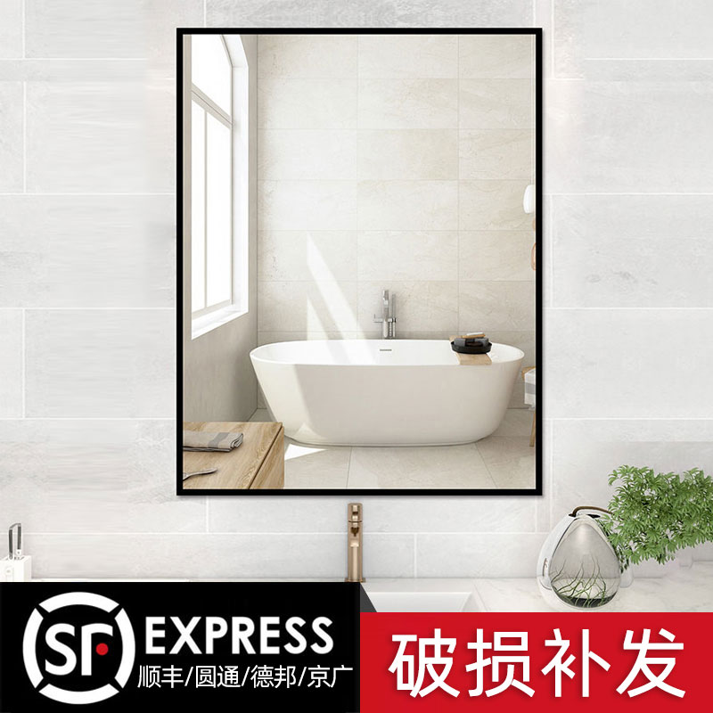 Bathroom mirror wall sticking self-adhesive handwashing toilet toilet wash table wall hanging free punch hanging wall comb makeup mirror