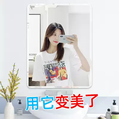 Bathroom mirror wall-mounted self-adhesive student dormitory powder room vanity square glass punch-free wall-mounted makeup mirror